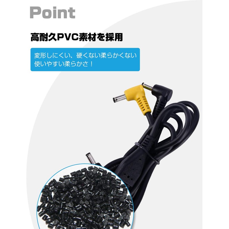 [NQG] DC Cable for Work Clothes Fans, Work Clothes Cable,
