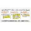 エバーライフ ブルーベリー ＋ ルテイン 30粒 (約1ヶ月分) サプリメント