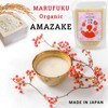 Amazake Drink From Japan made from White Koji 7.0oz-Non Alcoholic