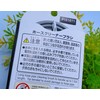 GEX Hose Cleaner Brush, Long Type, GEX