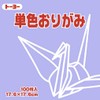 Toyo 065132 Origami Single Sided Origami Origami Single Color, 7.9