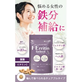Ferritin Select Iron 10mg Ferritine Iron, Hemiron, Folic Acid, Vitamin C Supplement, Chinese Pharmaceutical Institute (2 Pack)
