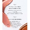 Celvoke Araous Lips 05 Brick Brown Refill Lip Trip Balm