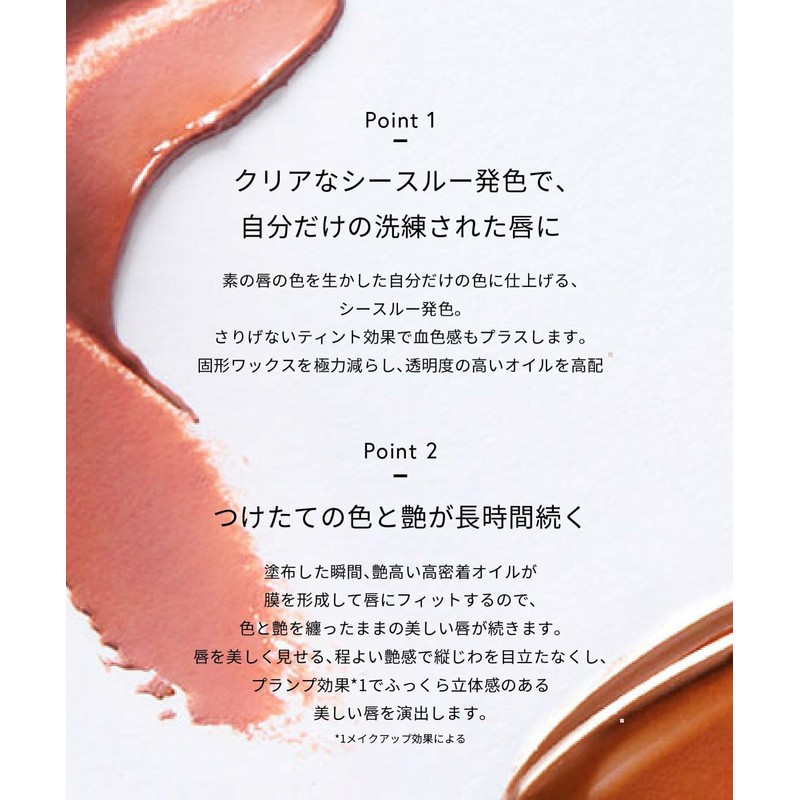 Celvoke Araous Lips 05 Brick Brown Refill Lip Trip Balm