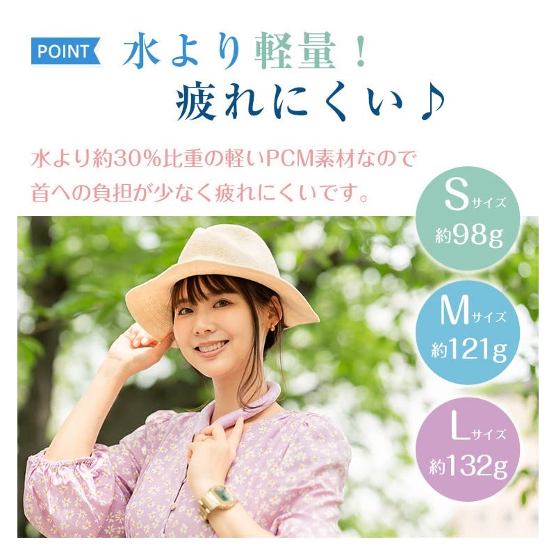 ktshop 爽快リング アイスネックリング 冷却 冷感 暑さ対策 熱中症対策 クールグッズ 首掛け ひんやり