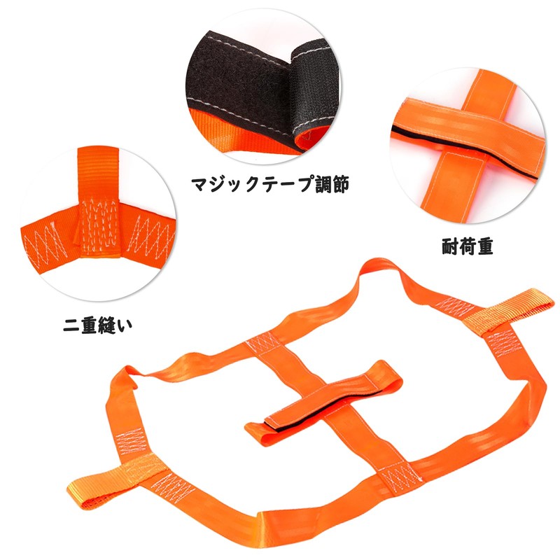 Ysemco Motorcycle Tire Wheel Fixing Belt Fixed Band Rear Wheel