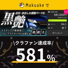 Mobrich, Unpainted Resin Coating, Black Gloss, Glass Coating, Unpainted Resin, Revived, Black Resin, Car Coating, Glazing, Scratch Removal, 2 Year Durability, 1.7 fl oz (50 ml)