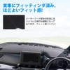 GIMUYA Mitsubishi Delica Mini B3 Series Dashboard Mat G T