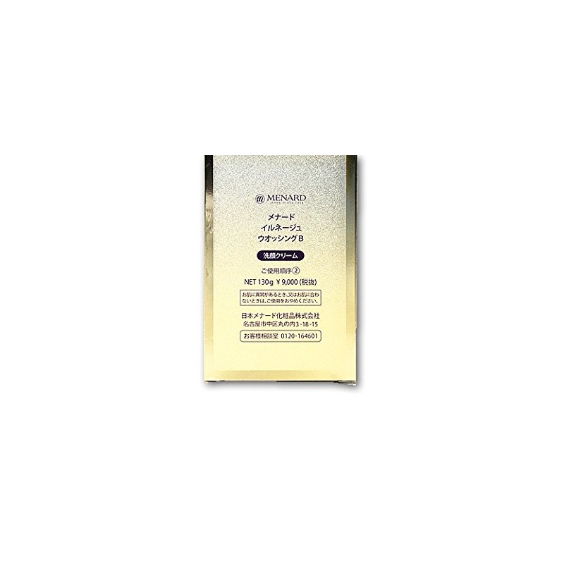 Menard Illuminage Washing (4.6 oz (130 g)