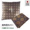 Chrysanthemum Shishi Zabuton Cover, Gozen Zabuton, Buddhist Service, Buddhist Altar,