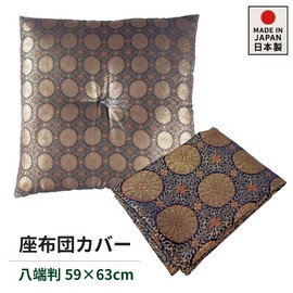 Chrysanthemum Shishi Zabuton Cover, Gozen Zabuton, Buddhist Service, Buddhist Altar, Zabuton Cover for Temples (Gold Orchid Size 67 x 68)