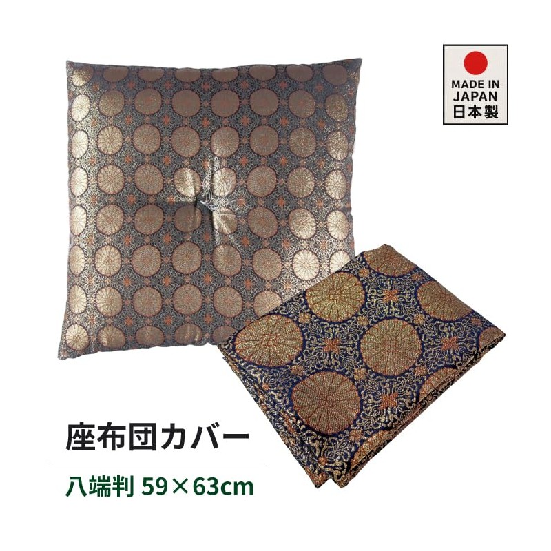 Chrysanthemum Shishi Zabuton Cover, Gozen Zabuton, Buddhist Service, Buddhist Altar,