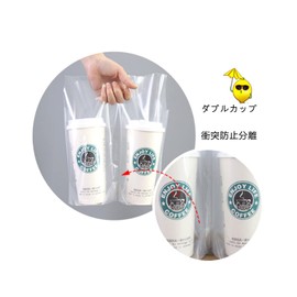 Milk Tea Bags Juice Bags 50 Pcs for 2 Cups Beverage Bags Take Out 16*28cm Retail Store Package Coffee Milk Tea Cola Transparent Bag Plastic Packaging Bag Waterproof Disposable