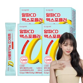 From today Starting today, Alpha CD Max Formula (56 packets) Alpha CD 3660 Powder Indigestible Alpha-Clodextrin / 오늘부터 알파CD 맥스포뮬러 (56포) 알파시디 3660 분말 난소화성 알파시클로덱스트린