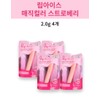Mentholatum Lip Ice Magic Color Strawberry 2.0g 4pcs / 멘소래담