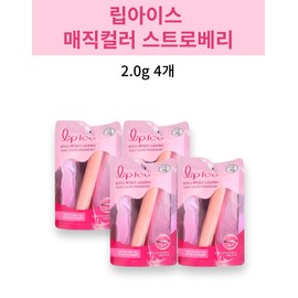 Mentholatum Lip Ice Magic Color Strawberry 2.0g 4pcs / 멘소래담 립아이스 매직 컬러 스트로베리 2.0g 4개