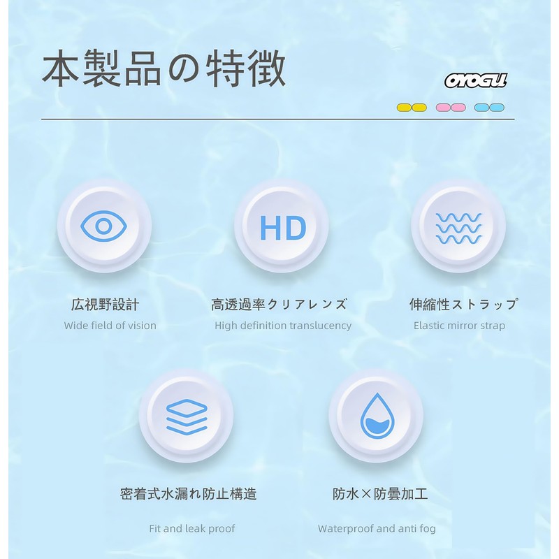 [MiniAya] 水泳ゴーグル 大人用 子供 スイムゴーグル スイミングゴーグル 7歳以上 水中メガネ 曇り止め 抗菌