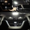 Sphere Light Mazda MAZDA6 LED Room Lamp Set for Wagon