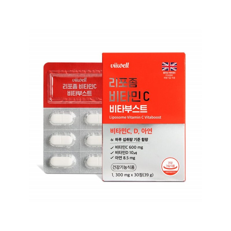 리포좀 비타민C 리포좀공법 리포조말 비타민 영양제 Liposomal Vitamin C Liposome
