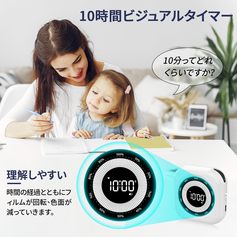 Blueekin Study Timer, Work, Visual Timer, Kitchen, Learning Silence, Stopwatch,