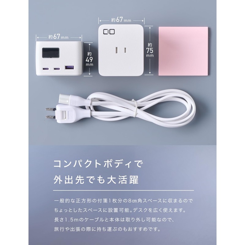 CIO Polaris CUBE DESK PD Desktop Power Strip, 65W, Nova