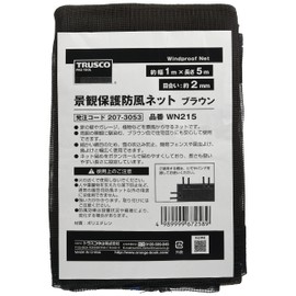 TRUSCO WN215 Landscape Protection Windproof Net, 0.08 inch (2 mm), Width 0.4 inches (1 x 5 m), Brown