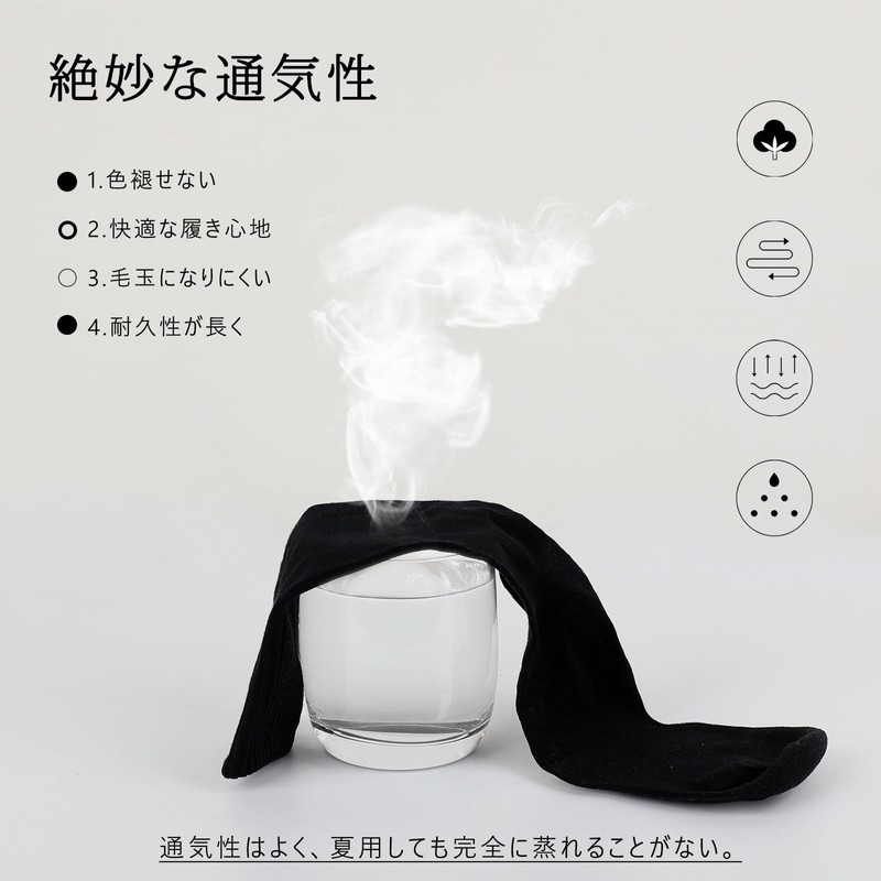 K.Nive Men's Business Socks, Antibacterial, Deodorizing, Moisture, Anti-pilling, Luxurious, Silk,