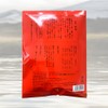 Hida Hot Water (1.8 oz (50 g) x 5 Packets
