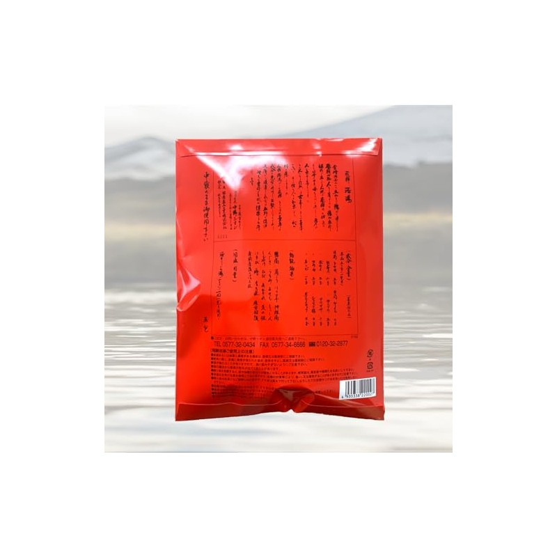 Hida Hot Water (1.8 oz (50 g) x 5 Packets