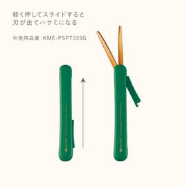 Kokuyo KME-PSPT320MG Compact Portable Scissors ME Titanium Glueless Blade, Dusty Olive