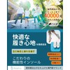Rela Kino Insoles [All Day Comfort] Physical The Supervised Footbed,