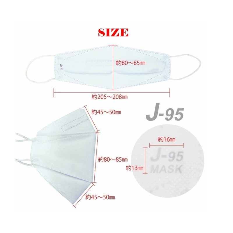 Siroppu J-95 Mask, Made in Japan, J-95MASK (JIS Standard) Genuine
