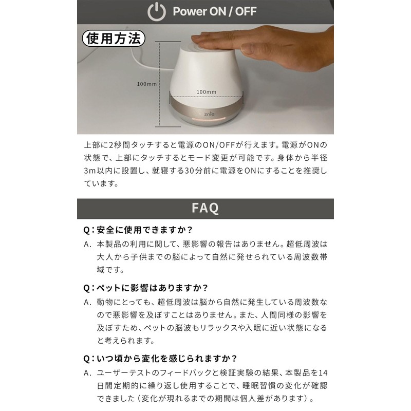 Znie Lite Sleep Care Device, Sleep Goods, Sleep Goods, Sleep