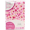 KB Seiren Company Cleaning Cloth Savina MiniMax Sigma Trend Collection