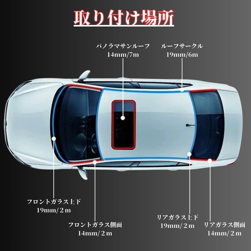YESprime Windshield Rubber Car Mall Replacement Door Mall Double-Sided Gap