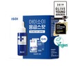ISOI Acni Dr. 1st Speedy Spot 14mL + Acni Dr.