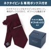 Orihika Men's Necktie Clip, Washable Set, Business, Formal Gift, Gift,