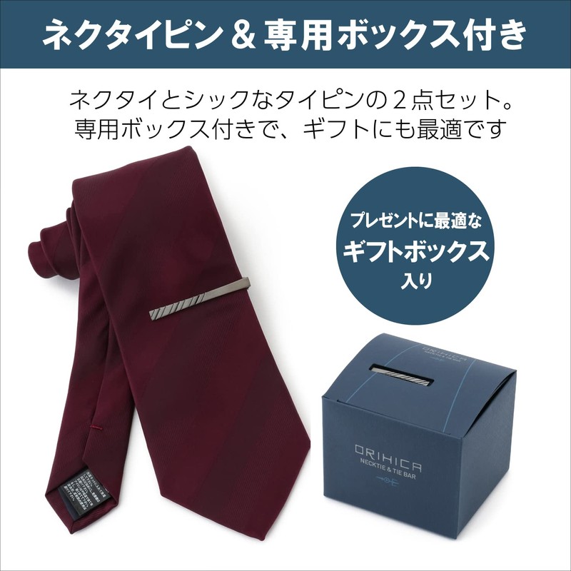 Orihika Men's Necktie Clip, Washable Set, Business, Formal Gift, Gift,