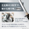 Panasonic ES-RT1AU-A Men's Shaver, 3 Blades, USB Charging Model, Dark