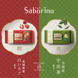 Savorino Sum Sheet Premium SB 23 [Best in the Series!] Premium Sheet Mask for Morning!