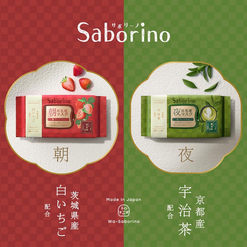 Savorino Sum Sheet Premium SB 23 [Best in the Series!]