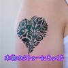 Neha Henna Tattoo Pen - Blue Black - Enjoy Tattooing