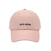 Hatphile 6 Panel Soft Embroidery Baseball Cap (Dog Mom Pink)