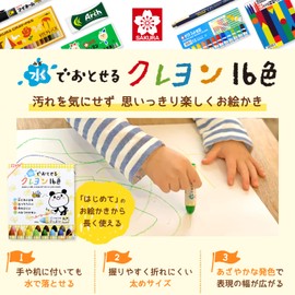 Sakura Water Washable Pastel Crayons