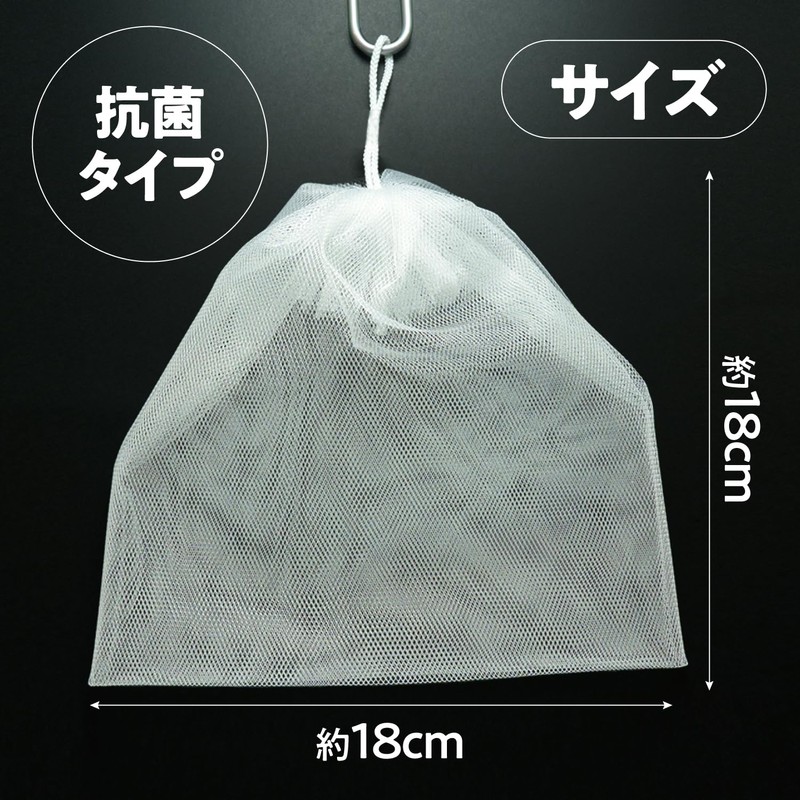 GA Cosmetics [Facial Cleansing Foaming Netting] Set Face Washing Net,