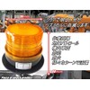 Piece of peace product Siren LED Warning Light Rotating Light