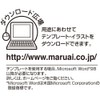 マルアイ 挨拶状 招待状 用紙 ハガキサイズ 50枚 和紙風 GP-GP-HA51