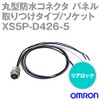 OMRON XS5P-D426-5 Round Waterproof Connector
