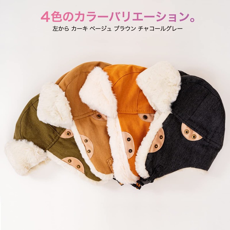 Lapset Pilot Cap, Fumofu Flying Hat, Flight Cap, Climbing Hat,