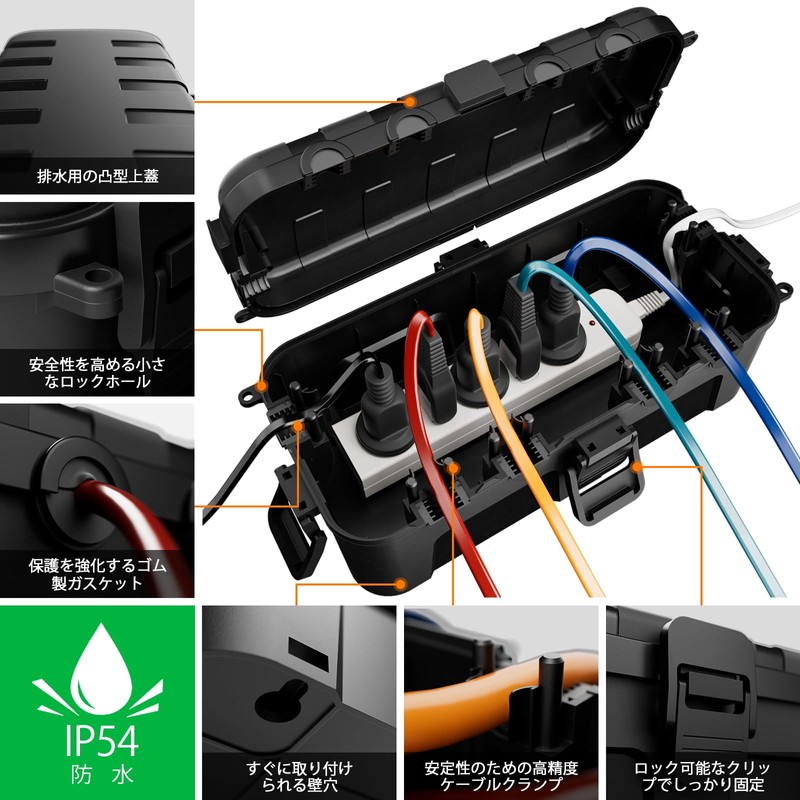 RESTMO Large Outdoor Power Supply Electrical Waterproof Box IP54 Rain